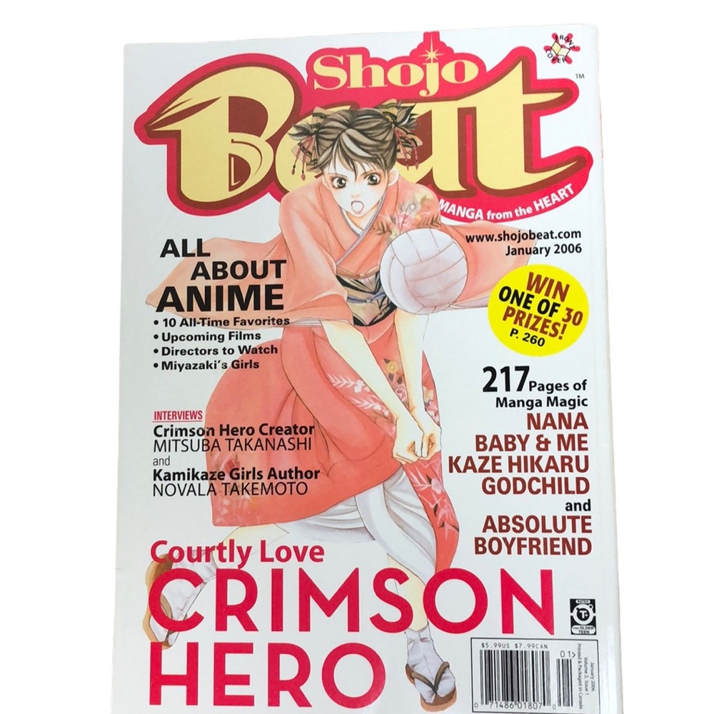 Shojo Beat Magazine January 2006 Volume 2 Issue 1 (Discontinued)